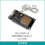 ESP32开发板 搭载WROOM-32E 32U模块 图形化教学编程主板套件 Micro-USB-32E主板+已焊+USB线