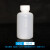 大口广口小口细口PE塑料试剂瓶水剂瓶圆瓶样品瓶土样瓶取样瓶b 小口 60mL