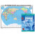 世界国家和地区地图挂图 折叠图（折挂两用  中外文对照 大字易读 865mm*1170mm)世界热点国家地图