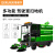  格睿尔（GERUIER）高压雾炮除尘驾驶式扫地机工业工厂车间物业道路全封闭电动大型扫地车清扫车GS50-2350YD8