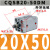 仁聚益定制适用薄型气缸CQSB/CDQSB20-5/10/15/20/25/30-50D 灰色 CQSB20-50DM