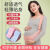 DUBNIY托腹带孕妇专用孕期中晚期夏季提腹薄款防下垂6到9个月孕妇护腰带 升级款粉色+胎监带2条 L(100-120斤)