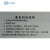 桑普生化水质桑普水博士盒北京氨氮检剂盒鱼虾塘测水试剂 亚硝酸盐盒