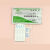 定制克伦特罗莱克多巴胺瘦肉精快速检测卡三联组合试纸 尿检(三联卡3+3+5)一盒40条