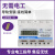上海人民电表三相四线导轨电子式电表380V火表工业用电数显电能表 20(80)A