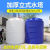 储水罐大容量水桶特大号立式户外2000升储水箱1/2/3/10吨塑料水塔 D70-200升0.2吨厚实耐用