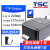 驭舵TSC ttp-244Pro/243E/342pro标签打印机条码不干胶打热敏纸碳 TSC 244pro203点分辨率