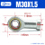 鱼眼接头SC气缸配件关节轴承M16*1.5 M20*1.5 M12*1.25 M10 M8 M6 M30*1.5