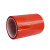 上柯 W2053 红色PET耐高温胶带 烤漆喷涂遮蔽 80mmx33mx0.06mm 1卷