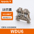 魏德米勒接线端子WDU2.5/4/6/10/16/35 导轨式接线 端子排 直通型 WDU 6