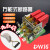 定制dw16-630a式断路器电动杠杆手动电磁式400A1000A1600A2500A 630A杠杆