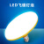  跃励工品 超亮led飞碟灯泡 大功率E27螺口节能白光灯泡 20W 一个价