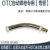 OTC器自动焊350A用连杆绝缘套弯保护套咀器配件焊割 401.4导电嘴【铬锆铜】10个 此价为10个的