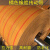 平皮带传动带皮带耐磨输送传送带提升机器橘黄色帆布板带工业皮带 宽75X4mm厚