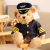 机长小熊公仔玩偶毛绒玩具程霄航空飞机伴手礼品纪念摆件泰迪空姐 机长小熊 25cm