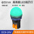 蓝波22mm电源工作指示灯9 24V平面球面发光LED塑料信号灯AD16圆形大面球形快接端子 塑料圆球面-绿光