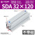 加长型长行程薄型气缸SDA32/40/50/63-110X120SX130X140X150- SDA32X120