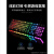 前行者复古圆键真机械手感朋克键盘鼠标套装办公流光有线台式电脑 黑色彩虹光朋克版+  游戏鼠标