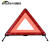 汽车三脚架警告牌三角牌车用三脚架反光安全三角架车用危险故障安 标准款-三角警示架
