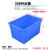 加厚塑料水箱长方形带盖储水桶大号牛筋水产养殖箱养鱼盆 300L水箱蓝(无盖)
