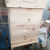 适用于国宝箱靳国宝中蜂蜂箱杉木双层标准蜂箱高箱全套蜂具蜜蜂蜂箱定制 国宝全套