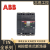 ABB塑壳断路器SACE T1N T1C B160 3P4P 25A32A63A80A100A125 4P 80A