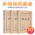 10个牛皮纸档案盒资料盒进口无酸纸700g加厚加硬加大牛皮纸文件收纳A4纸档案盒1-20cm可定制 加厚复合牛皮纸背厚5cm（10支装）