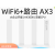 二手WiFi6路由器AX37102凌霄千兆端口家用无线AX3000wifi 5280V2