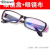 买21眼镜男女护目镜游戏平光眼镜防蓝光 外黑内紫镜盒+镜布