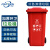 鹏盛 带轮环卫垃圾桶物业小区公用室外环保分类塑料带盖医疗环卫户外垃圾桶 红色（有害垃圾） 100升（470*550*840mm）带轮