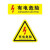 戴丹小号长方形有电危险机械设备安标识警示贴当心触电24空开贴纸 VC材质对应数量 150x400cm
