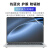 德立兴适用华为MateBook X Pro 2024电脑屏幕膜VGHH-16/32笔记本屏幕保护贴膜XPro典藏版全屏触控钢化膜 全屏护眼抗蓝光屏幕膜*1张 华为 MateBook X Pro 202