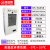 工业机柜专用空调无冷凝水电气配电PLC控制柜电箱降温散热除湿 DS-EA800(高温款-数显款)