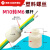 M6 M10塑料空心螺丝 牙管塑料空心螺丝 塑料空心螺杆 塑料螺丝 空心螺杆M10转6