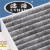 滤浩 活性炭空调滤清器 空调滤芯 空调格 冷气格 适用于 长安CS55 活性炭 电动车