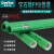 盾运加厚宝石绿PPR热水管自来水管家装分管暖气管热熔管道配件管 20宝石绿ppr管1米