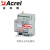 安全用电预警远程装置监测   含电流互感器  NTC ARCM300-J1-4G