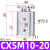 双缸双杆气缸CXSM6/10/15/20-10/20/25/30/40/50/100/150代替SM CXSM10-20