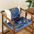 念姿（NIANZ）中式椅子坐垫茶台椅垫实木沙发垫圈椅太师椅围椅座垫可拆洗定制 魅力印象-蓝 单坐垫45*40厚4CM(不含抱枕)