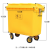 660升l户外环卫垃圾桶物业工业大型挂车垃圾箱市政大容量带盖桶 黄色