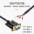 尽能 DB9串口线 RS232三芯端子数据连接线 DB9公头90°单头线0.5米 JN-2DB68