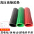 高压绝缘垫 配电房专用橡胶绝缘垫10kv 3/5/8/10mm红黑绿色橡胶板 10mm*0.5米*0.5米红