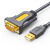 绿联丨USB转RS232串口线 USB转DB9针公头转接线支持打印机线com口调试线；3米20223