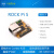 ROCK PI S 开发板 RK3308 四核A35 V1.3版 物联网 智能瑞芯微 256MB无蓝 512MB带蓝牙带WIFI1GB