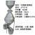 实验室分样器 FYZ-A-B-C型钟鼎式分样器 不锈钢分样器 工业 钟鼎式不锈钢铜顶(2KG)