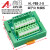 ARYAR奥延 电源分线端子台2进8出 PLC公共端分割型端子排一进多出 2进4出端子台HL-PBB-2-4 绿色
