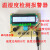 定制适用基于51单片机的温湿度报警器设计 DHT11检测控制系统电子散件成品 温湿度报警+手机WIFI APP功 12864液晶屏显示 绿色PCBH