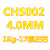 ONEVANCHS102不锈钢电焊条A022 302 132 402白钢304 308 316L2209 CHS002直径4.0mm