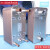 钎焊板式换热器 冷凝蒸发器 不锈钢板换 空调热泵冷水机 氟水制冷 15+15匹 带铜口