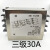交流EMI抗干扰380V线性电源滤波器插座净化器三相三线工业级发烧 三级500V30A
